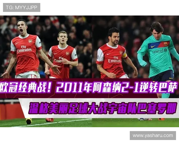 星空足球俱乐部如何推动足球运动的发展进程