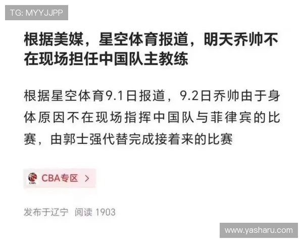 星空体育官方网站：丰富的体育新闻报道与深度分析内容推荐