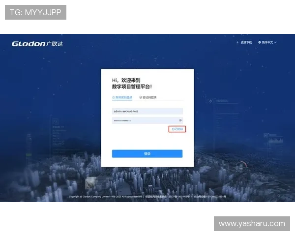 星空体育登录入口网站账号密码忘记重置流程详细步骤