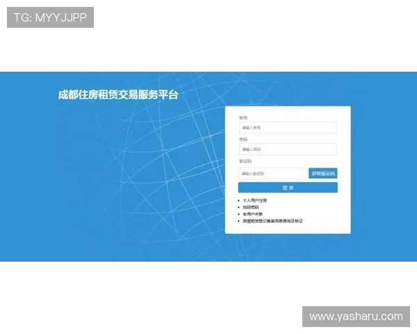 星空体育网站登录后如何修改个人信息，完善账户资料的操作流程