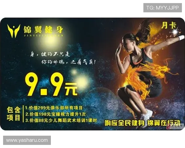 星空体育首页官方网站最新优惠活动与会员专属福利介绍