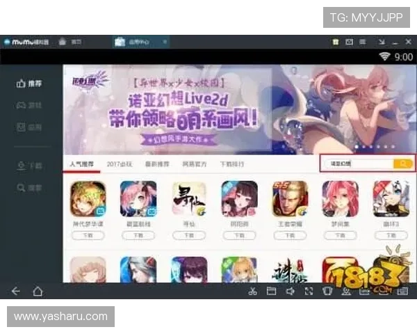 星空娱乐下载安装攻略，详细步骤让你轻松掌握应用安装技巧