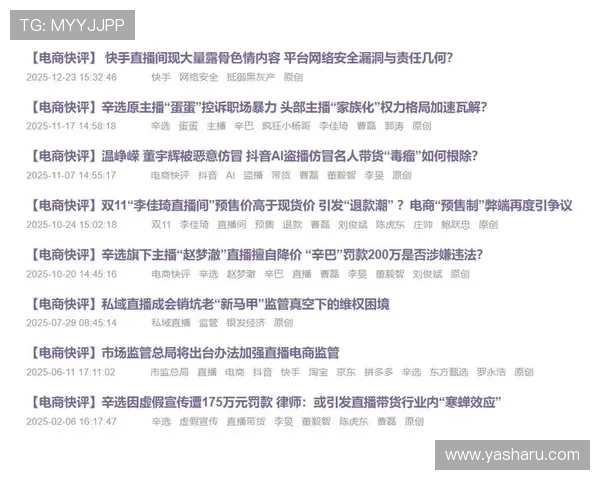 星空媒体官网：汇聚行业专家观点与深度分析的专业媒体资讯门户