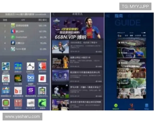 ued体育在线实现多设备无缝切换尽享随时随地的体育直播乐趣