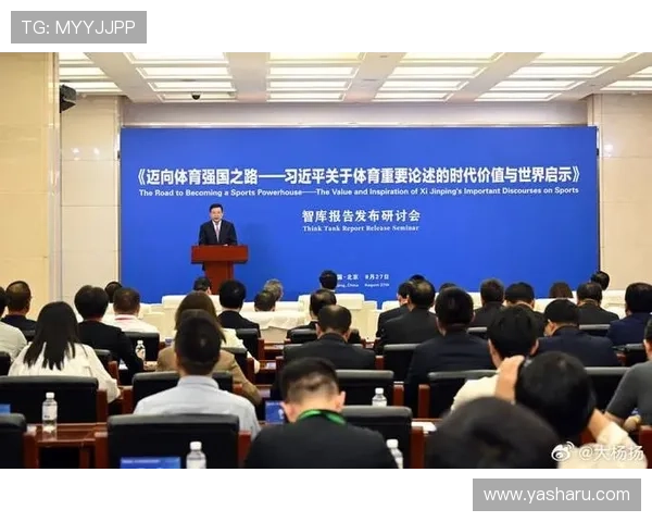 中欧体育在全球体育产业链中的战略地位探讨提升中欧体育影响力的关键因素