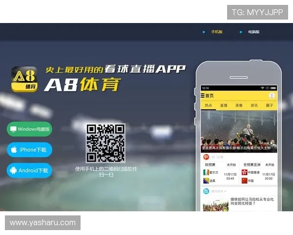 体育a8下载安装流程详解，新手也能快速掌握体育直播神器的使用技巧