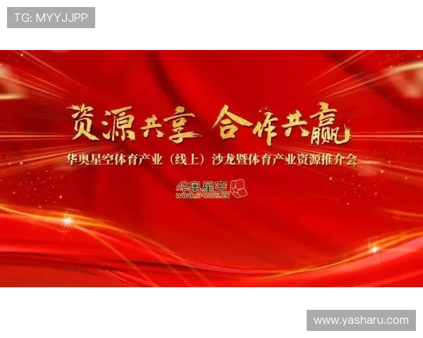 星空体育官方版官网官网特色功能介绍，满足不同用户的多样化体育需求