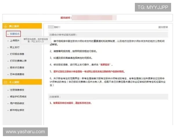 星空百家乐官网:如何注册登录星空百家乐官网的详细步骤指南 星空百家乐官网:如何注册登录星空百家乐官网的详细步骤指南