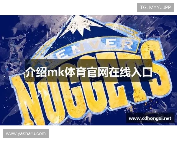 最新MK体育在线登录入口注册攻略，提升登录成功率与账号管理效率