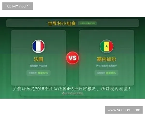 世界杯法国VS塞内加尔比赛直播回放及赛后精彩瞬间集锦推荐 世界杯法国VS塞内加尔比赛直播回放及赛后精彩瞬间集锦推荐