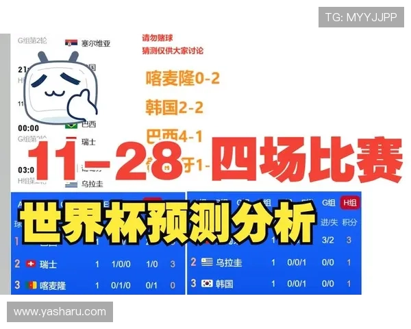 世界杯沙特乌拉圭比赛门票购买常见问题解答与购票技巧分享 世界杯沙特乌拉圭比赛门票购买常见问题解答与购票技巧分享