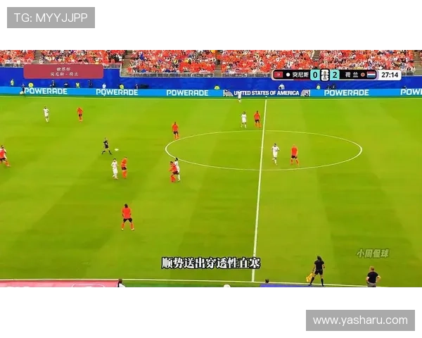 世界杯荷兰与突尼斯球迷庆祝活动现场盛况全景报道 世界杯荷兰与突尼斯球迷庆祝活动现场盛况全景报道