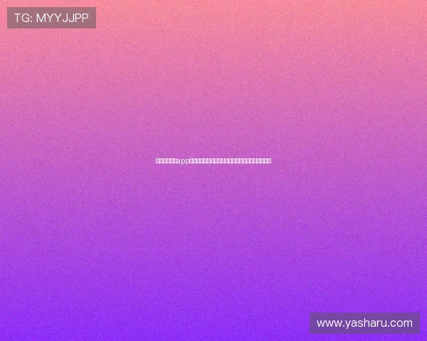 乐动体育全站app帮助用户分析运动数据提高运动表现和健康管理水平 乐动体育全站app帮助用户分析运动数据提高运动表现和健康管理水平